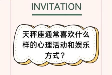 五行缺金命格解析:寻找内心的平衡与和谐