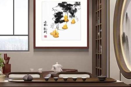土命与火命的客厅装饰：适合挂什么画才能提升运势？