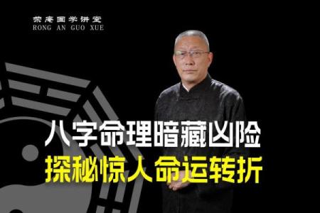为什么命带太极的人难以具备平顺的人生?探秘命理中的玄机