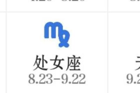 阴历6月13号出生的命运解析:开启人生的神秘旅程