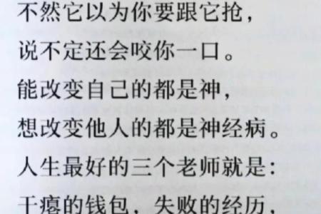 头发厚重之人与命格解密:你的人生将如何展开?