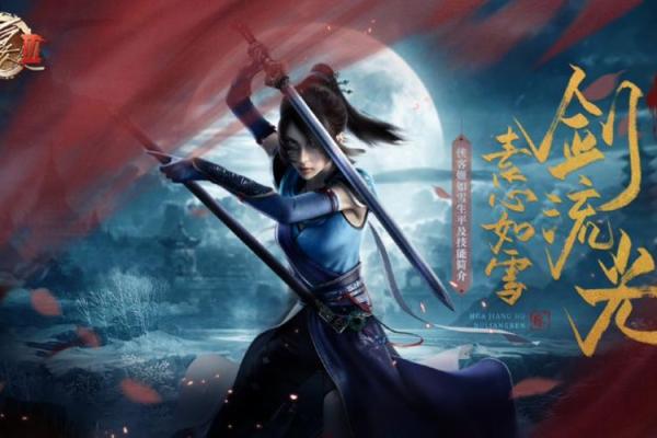 司马迁：千古文人的命运与智慧探寻