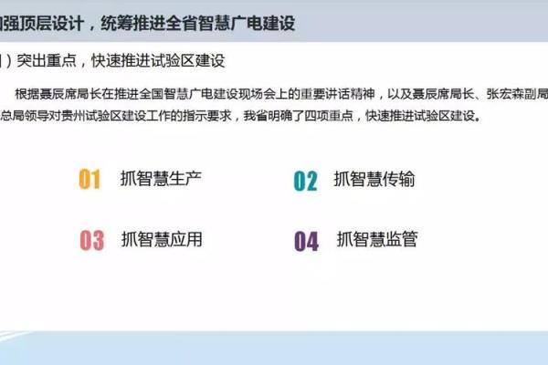 兔年十月出生男孩的命格解析：探索智慧与温暖的未来之路