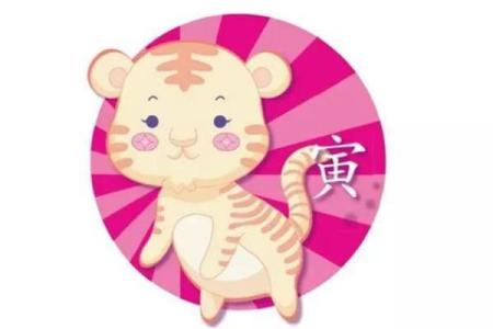 阳历九月出生的虎年命运解析:生命、性格与事业发展之路