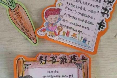 以“命”字为核心,探索生活中的多彩词汇与哲理