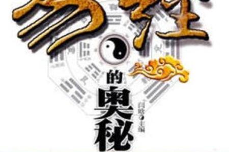 五行桑木命:揭示忌字的奥秘与智慧