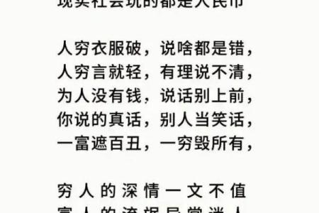 掌控命运:那些注定当家掌权的人生解析