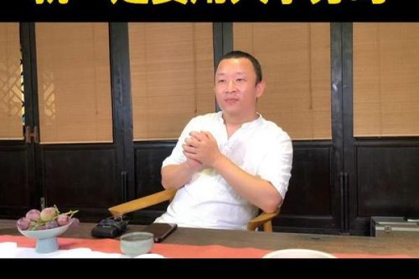 五行缺火缺土的命运解析与调养方法