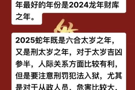 五行属土金的人:运势解析与人生智慧之旅