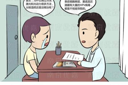 为什么你总是命犯小人?揭示潜在原因与解决之道
