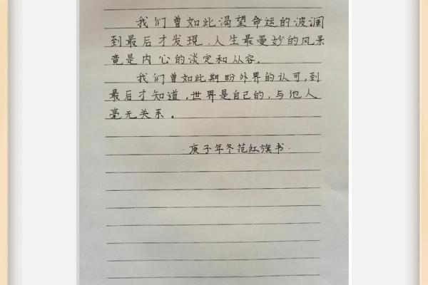 四九年出生的牛人命运解析：独特之处与人生启示