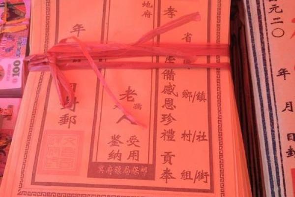 阴历农历七月十五的命理解析：你的命运与传统文化的交织