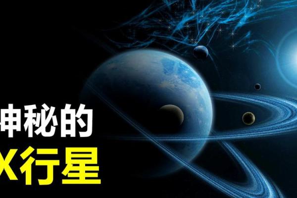 阴女命与阳女命的神秘世界：揭开心灵与命运的奥秘