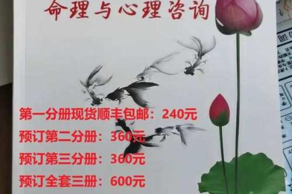 探秘女命八字：解读命运之谜，掌握人生走向