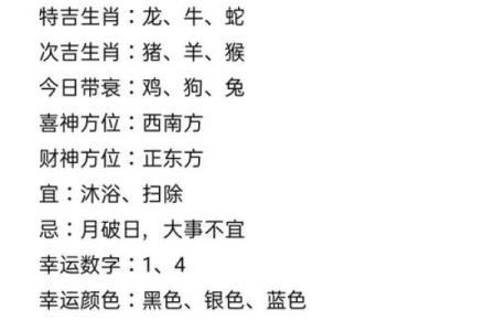 探讨:为什么有的人自带桃花命?解密爱情运势的秘密!