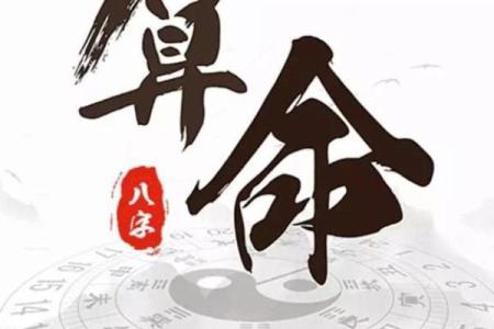 土命者的命理秘籍:如何通过名字弥补命局缺失的土元素?