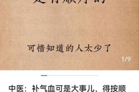 五行命理解析:土生金,金生水,揭示人生新机遇