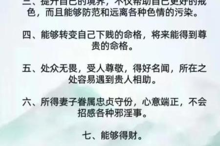 探索水命与火命的奥秘:你是那一派的命格?