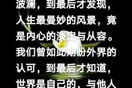 五月一日出生的命理解析:你的命运秘密与人生方向