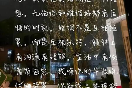 天上火命与哪些命相配,打造完美婚姻的秘诀