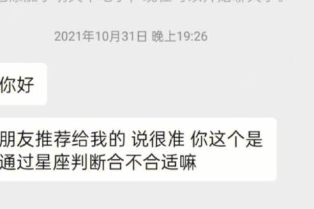 探寻命格与道法的奇妙关系,揭示适合学习道法的命格特征!