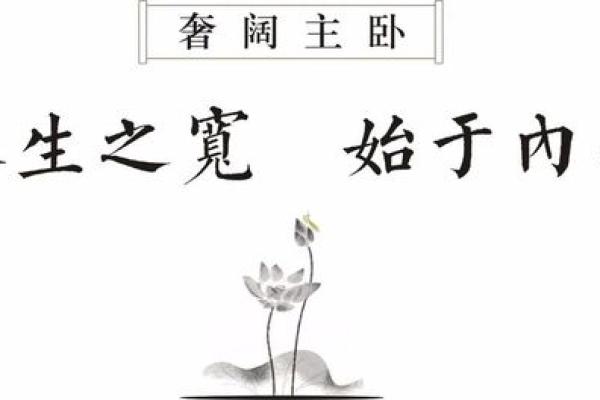 天蝎座的命运揭秘：神秘、激情与挑战交织的人生轨迹