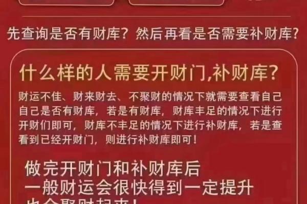 探寻八字命理：一辈子犯桃花的秘密与应对之道