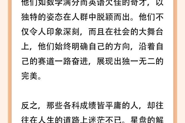 探秘五行属土的兔命格——解密性格与运势的奥秘