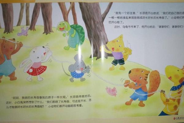 小孩命里缺水，如何选择适合的物品助其成长？
