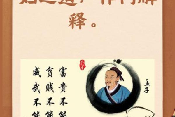 选对命格：母亲金命孩子命好之道