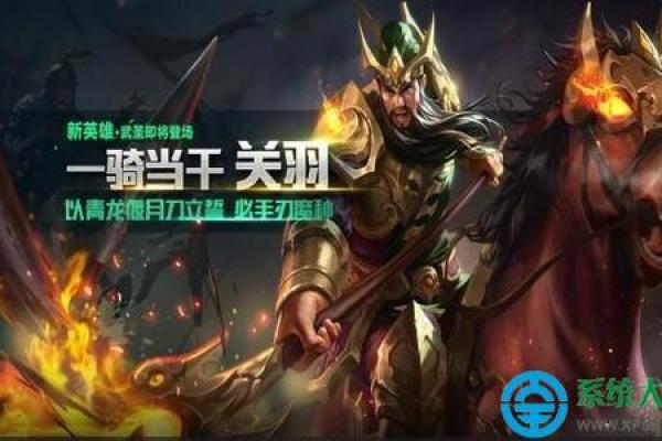 王者荣耀：揭开双重生的英雄秘密与玩法解析