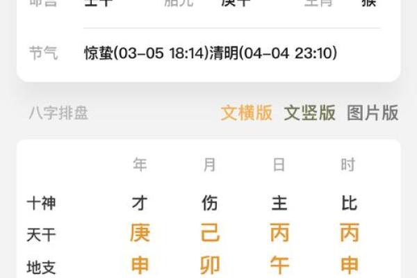 乙木命身弱者的卦象补救与修复之道