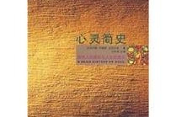 探寻男命绝火烟的命理奥秘与人生启示