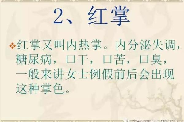 孙姓女孩五行命理解读：探寻隐藏在姓名中的命运奥秘