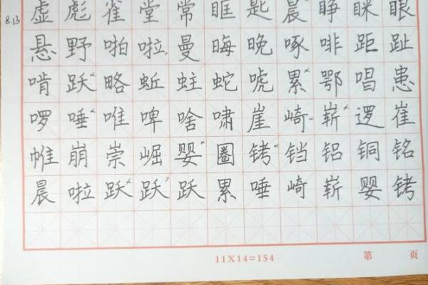 探秘命理世界：上格命与下格命的深层含义