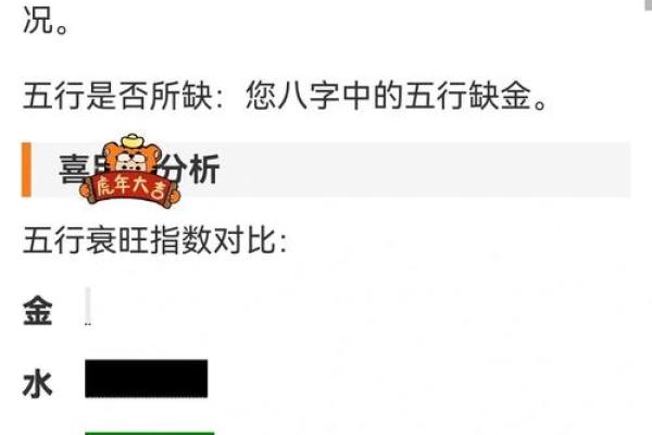 探寻石榴木命的秘密：数字背后的真实力量与命运联系