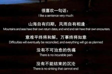探寻命旺山头火命财运的秘密，助你掌握人生成功之钥！
