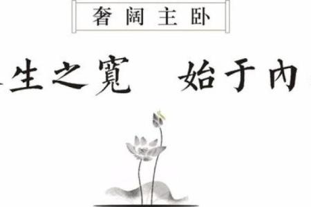 天蝎座的命运揭秘:神秘、激情与挑战交织的人生轨迹