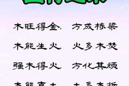 土多木命者的忌讳与避讳,解锁命理智慧,提升运势!