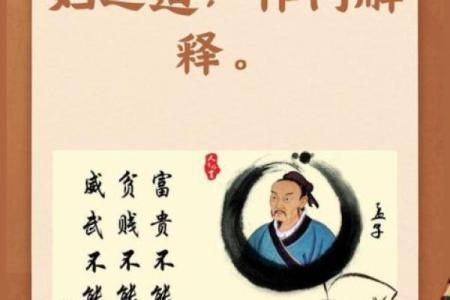 选对命格:母亲金命孩子命好之道