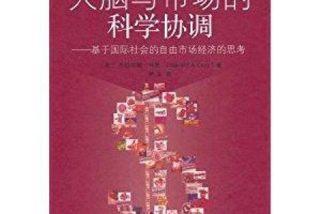 万般皆是命:命运与自由的辩证思考