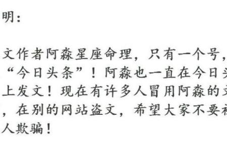 探寻纳音水命:适合安葬的山脉与环境解析
