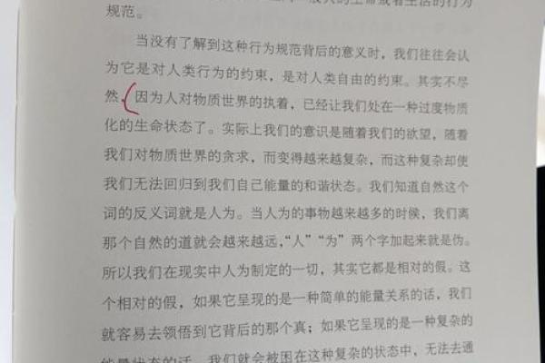 土命孩子与命理中的干娘选择：探寻生命的智慧与祝福