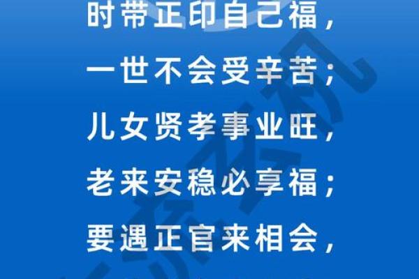 探秘时柱正官正印女命的深层含义与命理解析