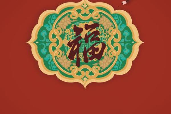 辛丑牛年六月初七：探讨属牛人的命理与生活智慧