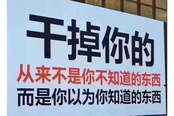 探索命运的奥秘：父母不全命格的深层解析与人生启示