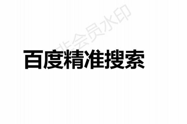 土命女性适合的婚姻时机解析：缘分与命理的融合之道