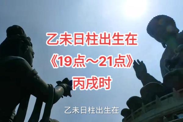 乙未日主女命适合的五个大运解析，助你找到人生方向