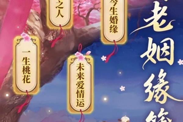 探秘手心桃花命：解析命中注定的爱情与人际关系