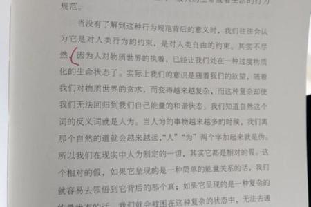 土命孩子与命理中的干娘选择：探寻生命的智慧与祝福